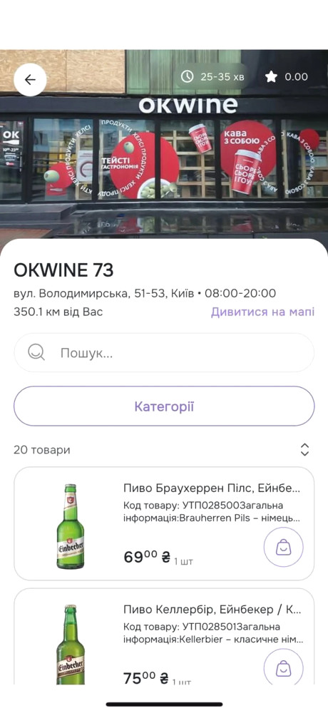 2629 image for slide